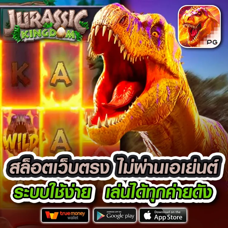 สล็อต mafun7