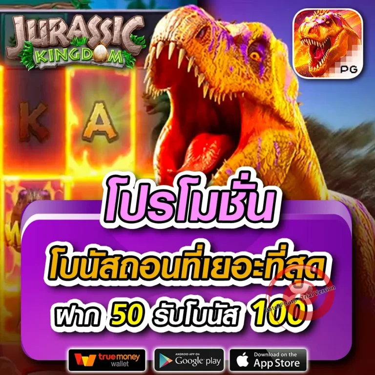 mafun7 เว็บตรง